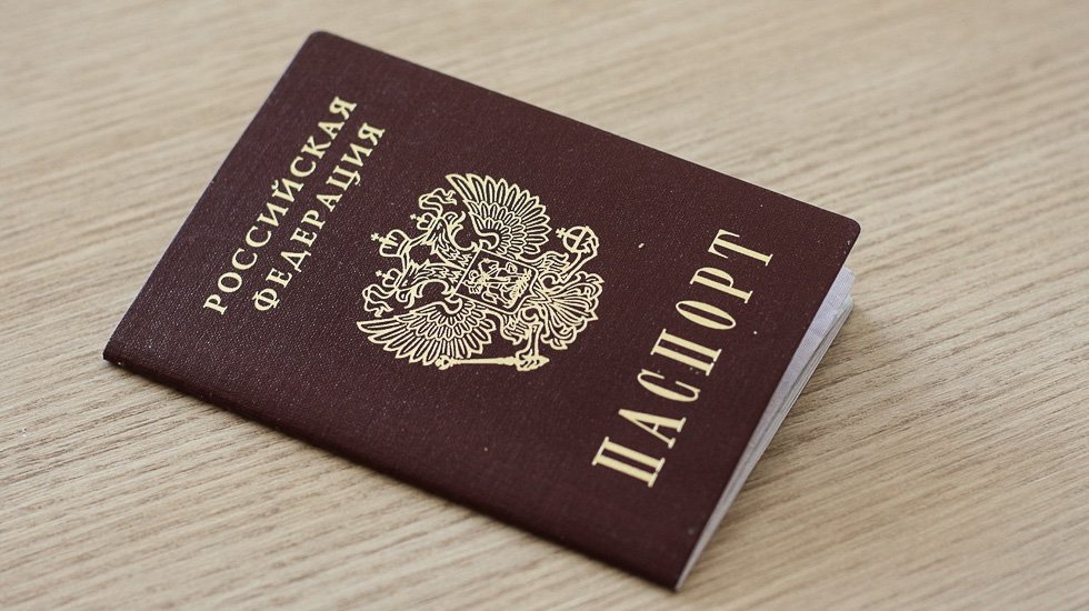 Перечень документов, необходимых для получения гражданства РФ