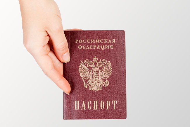 Перечень документов, необходимых для получения гражданства РФ