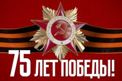К 75-летию Великой Победы. Письмо из 42-го