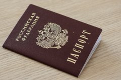 Перечень документов, необходимых для получения гражданства РФ