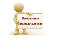 Вступил в силу Закон ЛНР "О внесении изменений в Кодекс административного судопроизводства Луганской Народной Республики"